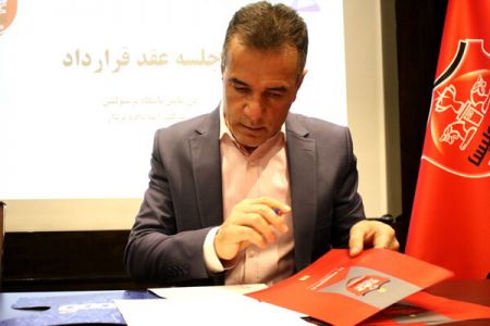 اخبارورزشی ,خبرهای ورزشی ,انصاریفرد اخبار ورزشی ,خبرهای ورزشی ,انصاریفرد