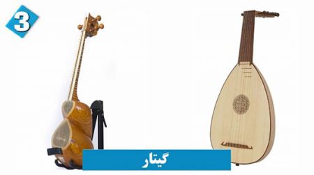 اخبار,اخبارگوناگون,اختراعاتی شگفتانگیز از ایرانیان باستان اخبار,اخبارگوناگون,اختراعاتی شگفتانگیز از ایرانیان باستان