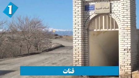 اخبار,اخبارگوناگون,اختراعاتی شگفتانگیز از ایرانیان باستان اخبار,اخبارگوناگون,اختراعاتی شگفتانگیز از ایرانیان باستان