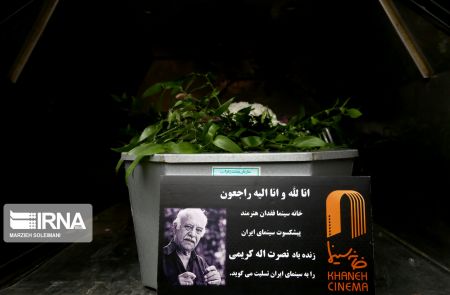 اخبار,اخبارفرهنگی وهنری, تشییع پیکر نصرتالله کریمی اخبار,اخبارفرهنگی وهنری, تشییع پیکر نصرتالله کریمی