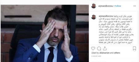 اخبار,اخبارفرهنگی وهنری,برزوارجمند اخبار,اخبارفرهنگی وهنری,برزوارجمند