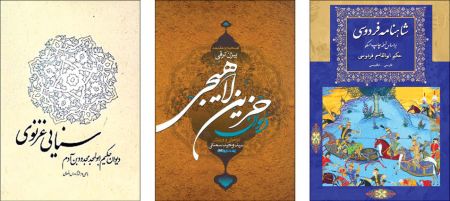 اخبار,اخبارفرهنگی وهنری,شعرمرا چه کسی ربود اخبار,اخبارفرهنگی وهنری,شعرمرا چه کسی ربود