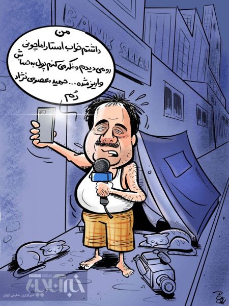 اخبار,اخبارورزشی ونتایج مسابقات,حمیدمعصومی نژاد اخبار,اخبارورزشی ونتایج مسابقات,حمیدمعصومی نژاد