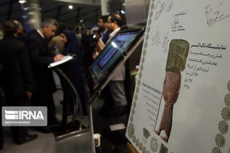 اخبار,عکس خبری,نمایش نقش برجسته سرباز هخامنشی در برج میلاد اخبار,عکس خبری,نمایش نقش برجسته سرباز هخامنشی در برج میلاد