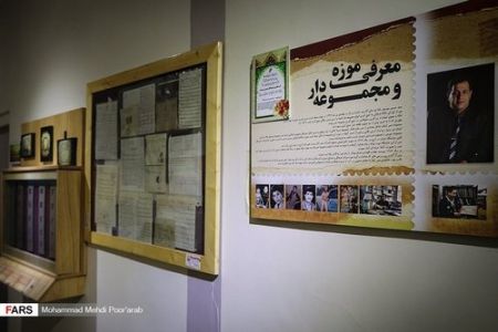 اخبار,عکس خبری, تعطیلی اولین موزه تمبر ایران اخبار,عکس خبری, تعطیلی اولین موزه تمبر ایران
