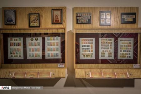 اخبار,عکس خبری, تعطیلی اولین موزه تمبر ایران