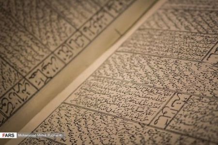 اخبار,عکس خبری, تعطیلی اولین موزه تمبر ایران اخبار,عکس خبری, تعطیلی اولین موزه تمبر ایران