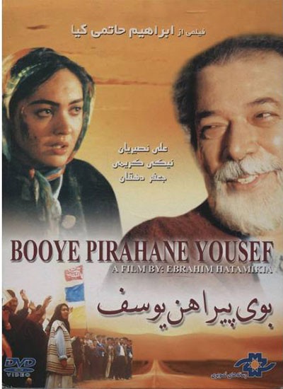 اخبار,اخبارفرهنگی وهنری, فیلم ایرانی دیدنی با موضوع اسارت