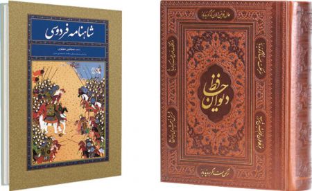اخبار,اخبارفرهنگی وهنری,حافظ اخبار,اخبارفرهنگی وهنری,حافظ