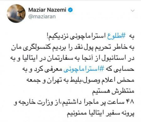 اخبار,اخبار امروز,اخبار جدید