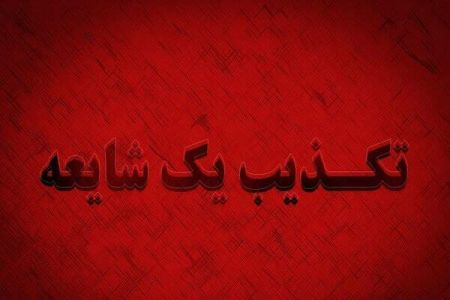 اخبار,اخبار اجتماعی,تعطیلی مدارس خوزستان اخبار,اخبار اجتماعی,تعطیلی مدارس خوزستان
