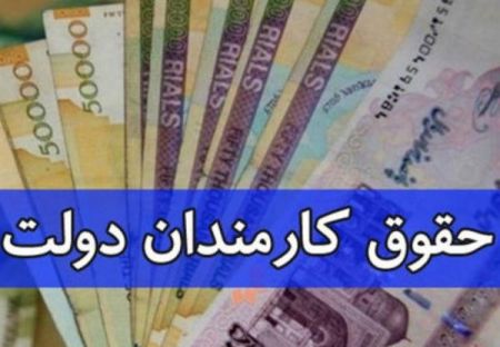 اخبار,اخبار اقتصادی,معافیت مالیاتی از حقوق اخبار,اخبار اقتصادی,معافیت مالیاتی از حقوق