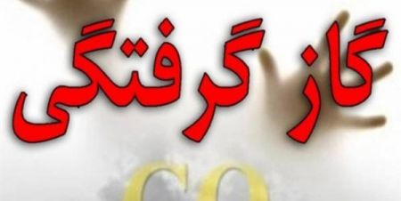 اخبار,اخبار حوادث اخبار,اخبار حوادث