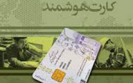 اخبار,اخبار اجتماعی,هزینه صدور گذرنامه و کارت ملی در سال 99 اخبار,اخبار اجتماعی,هزینه صدور گذرنامه و کارت ملی در سال 99
