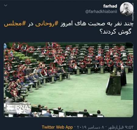 اخبار,اخبار سیاسی,سخنرانی روحانی در مجلس