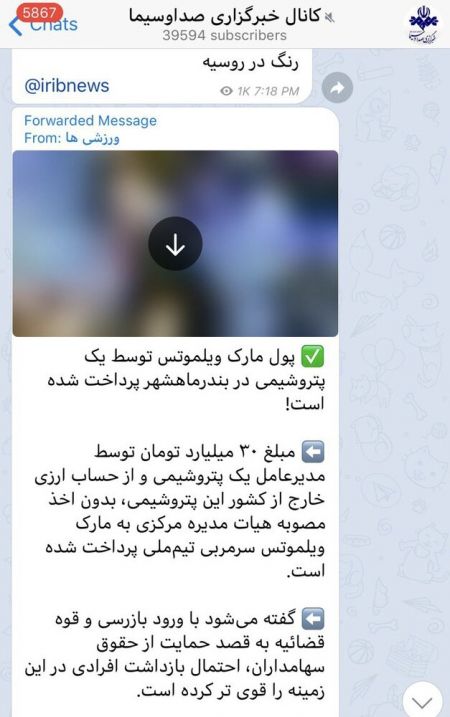 اخبار,اخبار ورزشی,مارک ویلموتس