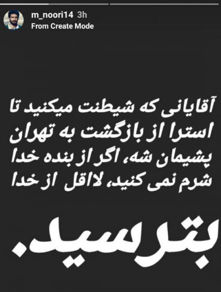 اخبار,اخبار ورزشی,محمد نوری