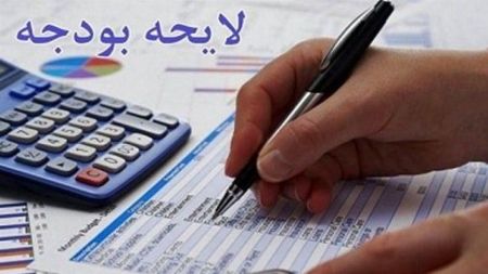 اخبار,اخبار اقتصادی اخبار,اخبار اقتصادی