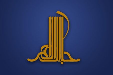 اخبار,اخبار هنری,برگزیدگان جایزه ادبی جلال آل احمد اخبار,اخبار هنری,برگزیدگان جایزه ادبی جلال آل احمد