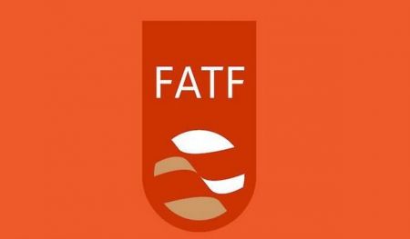 اخبار,اخبار اقتصادی,ایران در لیست سیاه FATF اخبار,اخبار اقتصادی,ایران در لیست سیاه FATF
