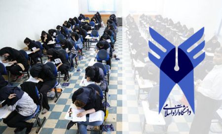 اخبار,اخبار آزمون,آزمون زبان EPT دانشگاه آزاد اخبار,اخبار کنکور,آزمون زبان EPT دانشگاه آزاد