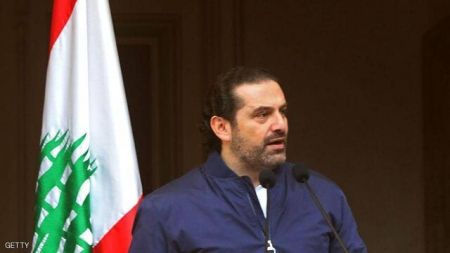 اخبار,اخبار بین الملل,سعد حریری اخبار,اخبار بین الملل,سعد حریری