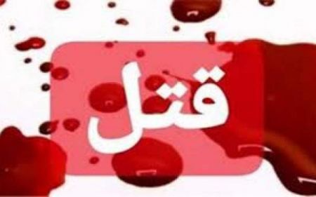اخبار,اخبار حوادث اخبار,اخبار حوادث