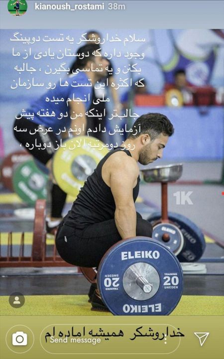اخبار,اخبار ورزشی,کیانوش رستمی اخبار,اخبار ورزشی,کیانوش رستمی