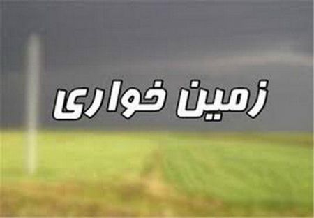 اخبار,اخبار اجتماعی,کشف زمین خواری اخبار,اخبار اجتماعی,کشف زمین خواری