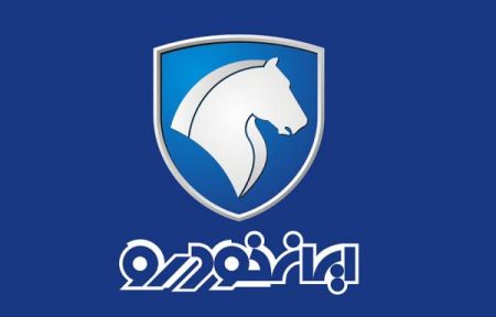اخبار,اخبار بازار خودرو,ایران خودرو اخبار,اخبار بازار خودرو,ایران خودرو