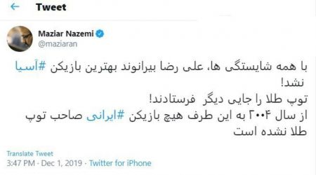 اخبار,اخبار ورزشی,بیرانوند اخبار,اخبار ورزشی,بیرانوند