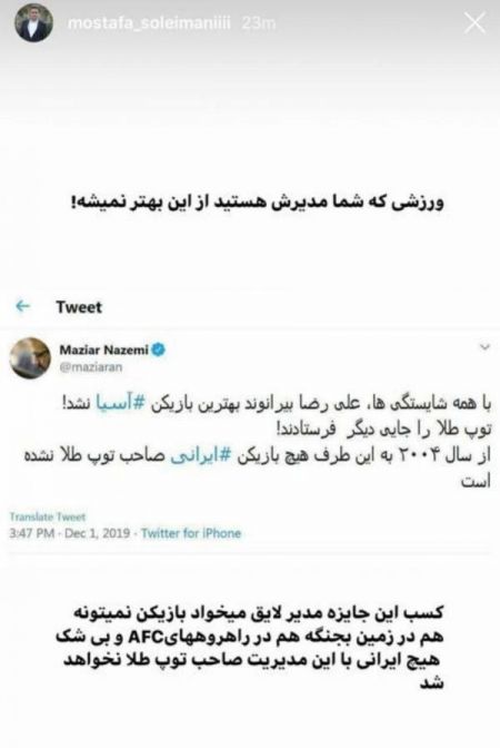 اخبار,اخبار ورزشی,بیرانوند اخبار,اخبار ورزشی,بیرانوند