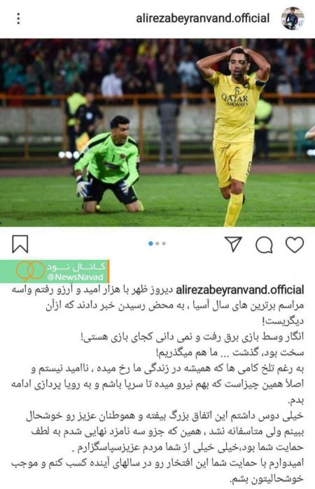 اخبار,اخبار ورزشی اخبار,اخبار ورزشی