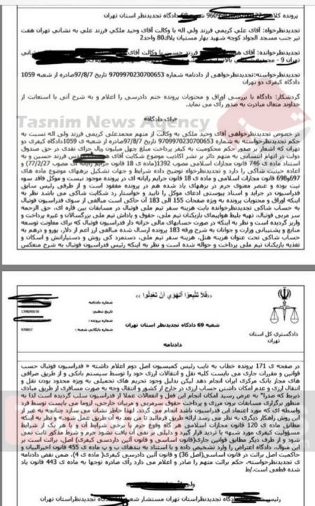 اخبار,اخبار ورزشی,علی کریمی اخبار,اخبار ورزشی,علی کریمی
