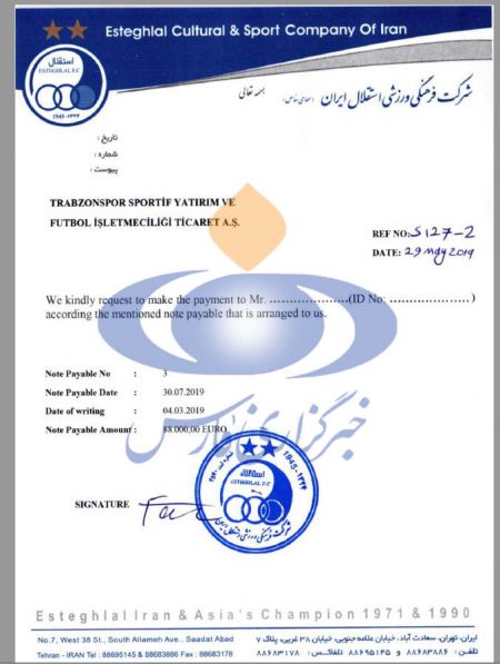 اخبارورزشی ,خبرهای ورزشی ,استقلال اخبار ورزشی ,خبرهای ورزشی ,استقلال