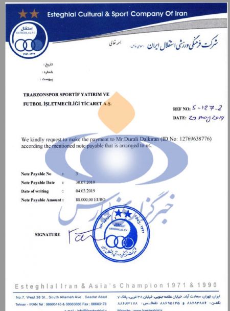 اخبارورزشی ,خبرهای ورزشی ,استقلال اخبار ورزشی ,خبرهای ورزشی ,استقلال