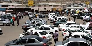اخباراقتصادی ,خبرهای اقتصادی , بازار خودرو اخباراقتصادی ,خبرهای اقتصادی, بازار خودرو