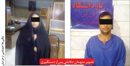 اخبارحوادث,خبرهای حوادث ,حوادث روز اخبار حوادث,خبرهای حوادث ,حوادث روز