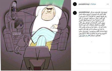  اخبار فرهنگی,خبرهای فرهنگی,هشتگ 