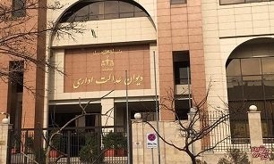 اخبارسیاسی ,خبرهای سیاسی , ماموران وزارت خارجه اخبارسیاسی ,خبرهای سیاسی , ماموران وزارت خارجه