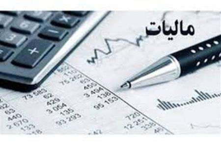 اخباراقتصادی ,خبرهای اقتصادی ,مالیات بر ارزش افزوده اخباراقتصادی ,خبرهای اقتصادی,مالیات بر ارزش افزوده