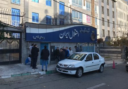 اخبارورزشی ,خبرهای ورزشی ,استقلال اخبار ورزشی ,خبرهای ورزشی ,استقلال