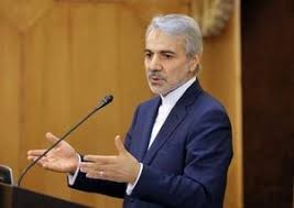 اخباراقتصادی ,خبرهای اقتصادی , نفت اخباراقتصادی ,خبرهای اقتصادی, نفت