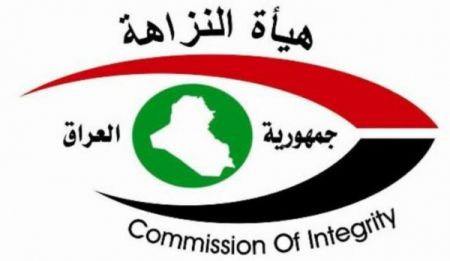 اخباربین الملل ,خبرهای بین الملل ,عراق اخباربین الملل ,خبرهای بین الملل ,عراق