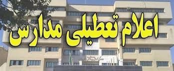 اخباراجتماعی ,خبرهای اجتماعی , اخبار اجتماعی ,خبرهای اجتماعی,