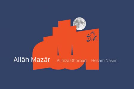 اخبار فرهنگی,خبرهای فرهنگی, اخبار فرهنگی,خبرهای فرهنگی,