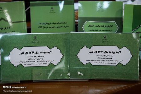 اخباراقتصادی ,خبرهای اقتصادی ,معیشت عمومی اخباراقتصادی ,خبرهای اقتصادی,معیشت عمومی