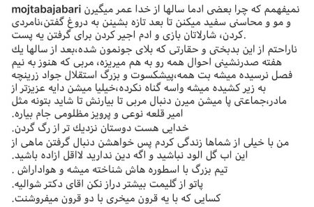 اخبارورزشی ,خبرهای ورزشی ,استقلال اخبار ورزشی ,خبرهای ورزشی ,استقلال
