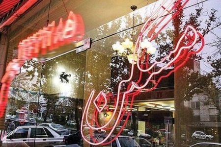 اخباراقتصادی ,خبرهای اقتصادی ,مسکن اخباراقتصادی ,خبرهای اقتصادی,مسکن