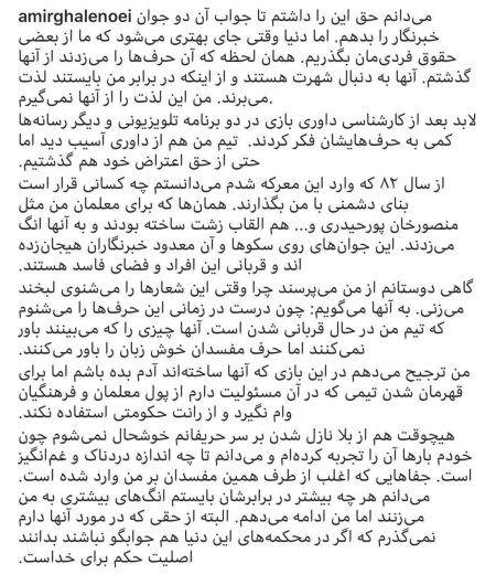 اخبارورزشی ,خبرهای ورزشی ,استقلال اخبار ورزشی ,خبرهای ورزشی ,استقلال